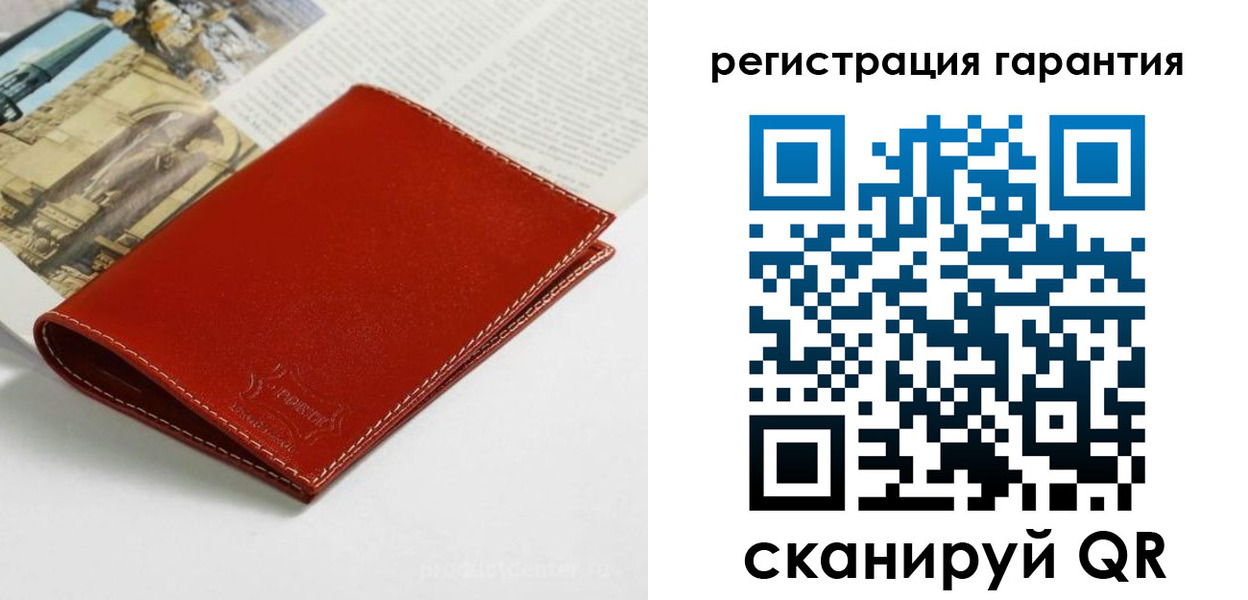 прописка в квартире в Калуге