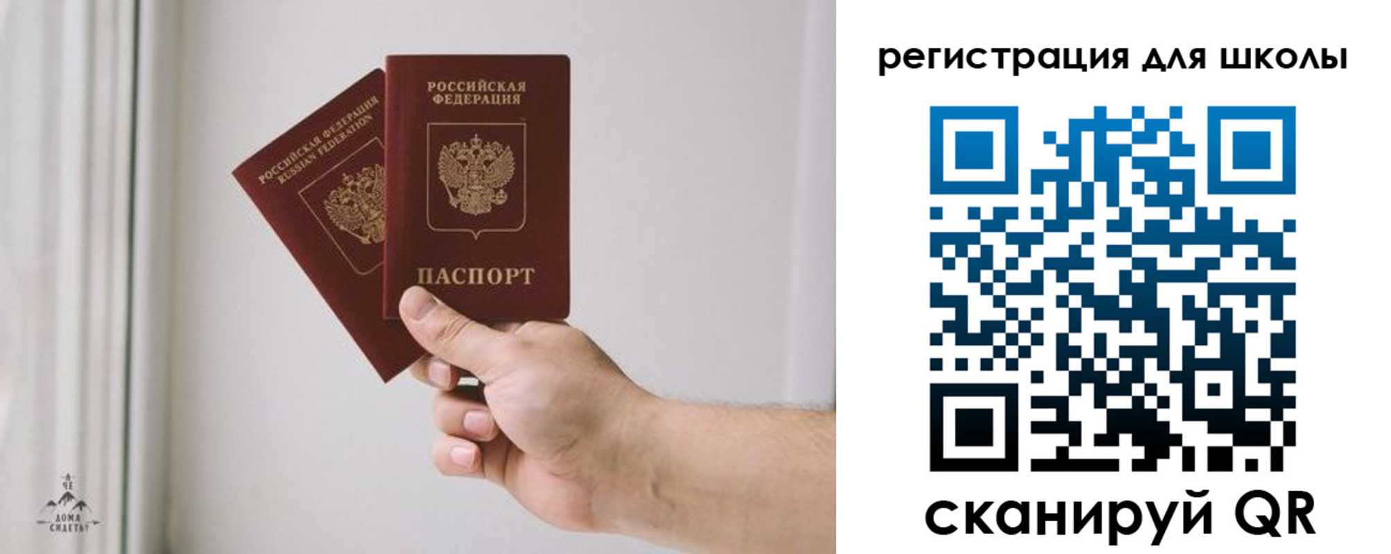 временная регистрация собственник в Калуге
