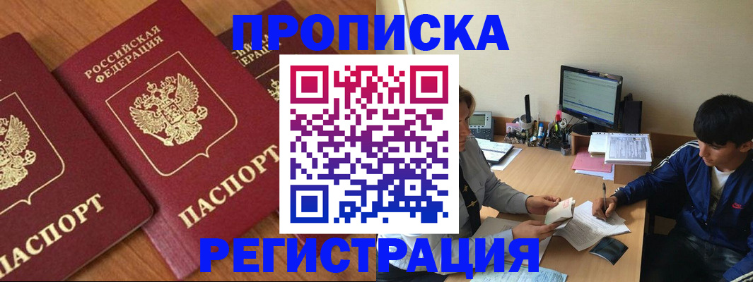 временная регистрация госуслуги в Калуге