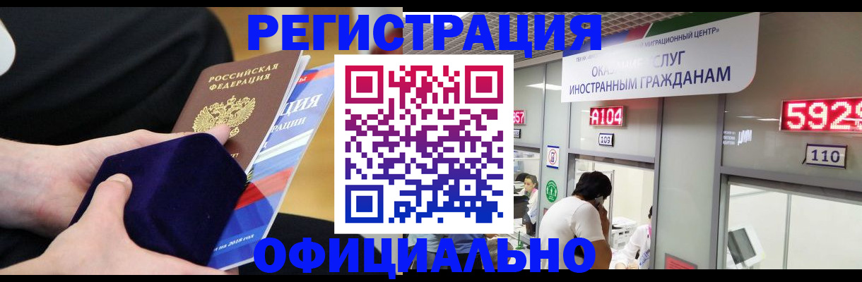 регистрация в Калуге