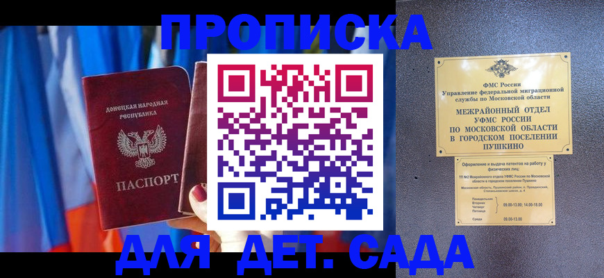 временная регистрация собственник в Калуге