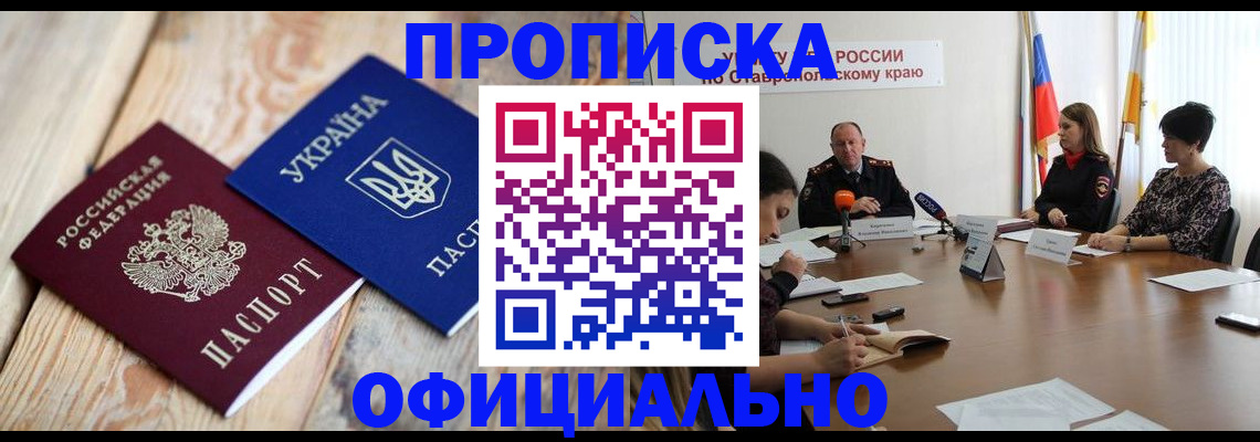 временная регистрация собственник в Калуге