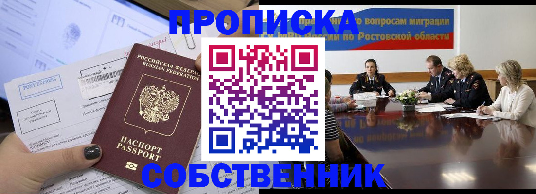 миграционный учет в Калуге